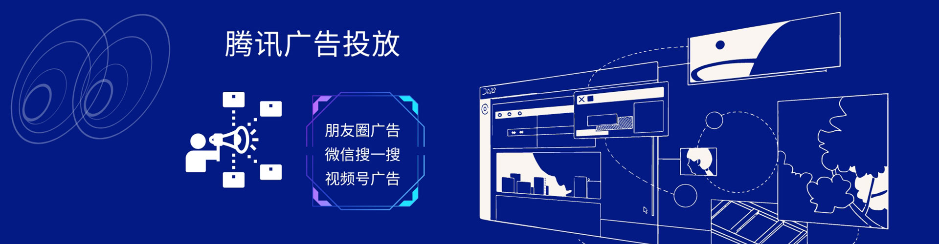 信都微博信息流