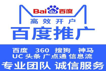 百度竞价排名的创新应用：企业营销新思路的探索
