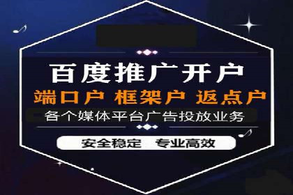 成功案例：托管SEM竞价助力汽车销售增长