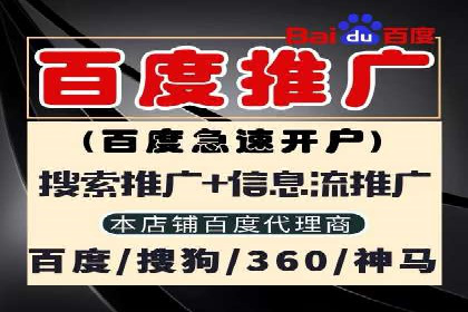 科技公司SEM运营托管的策略分享